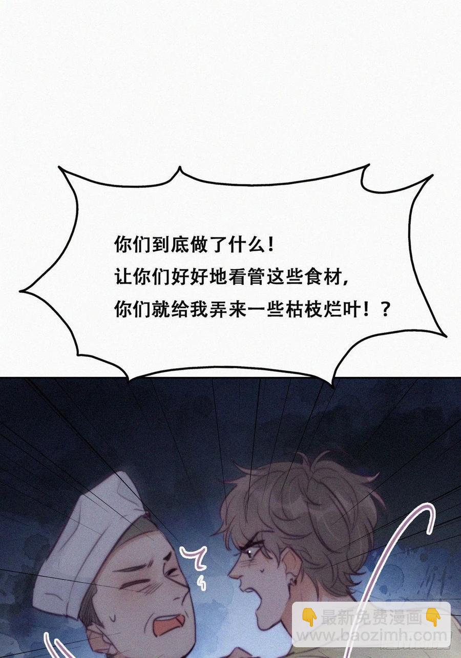 第128话 自掘坟墓11