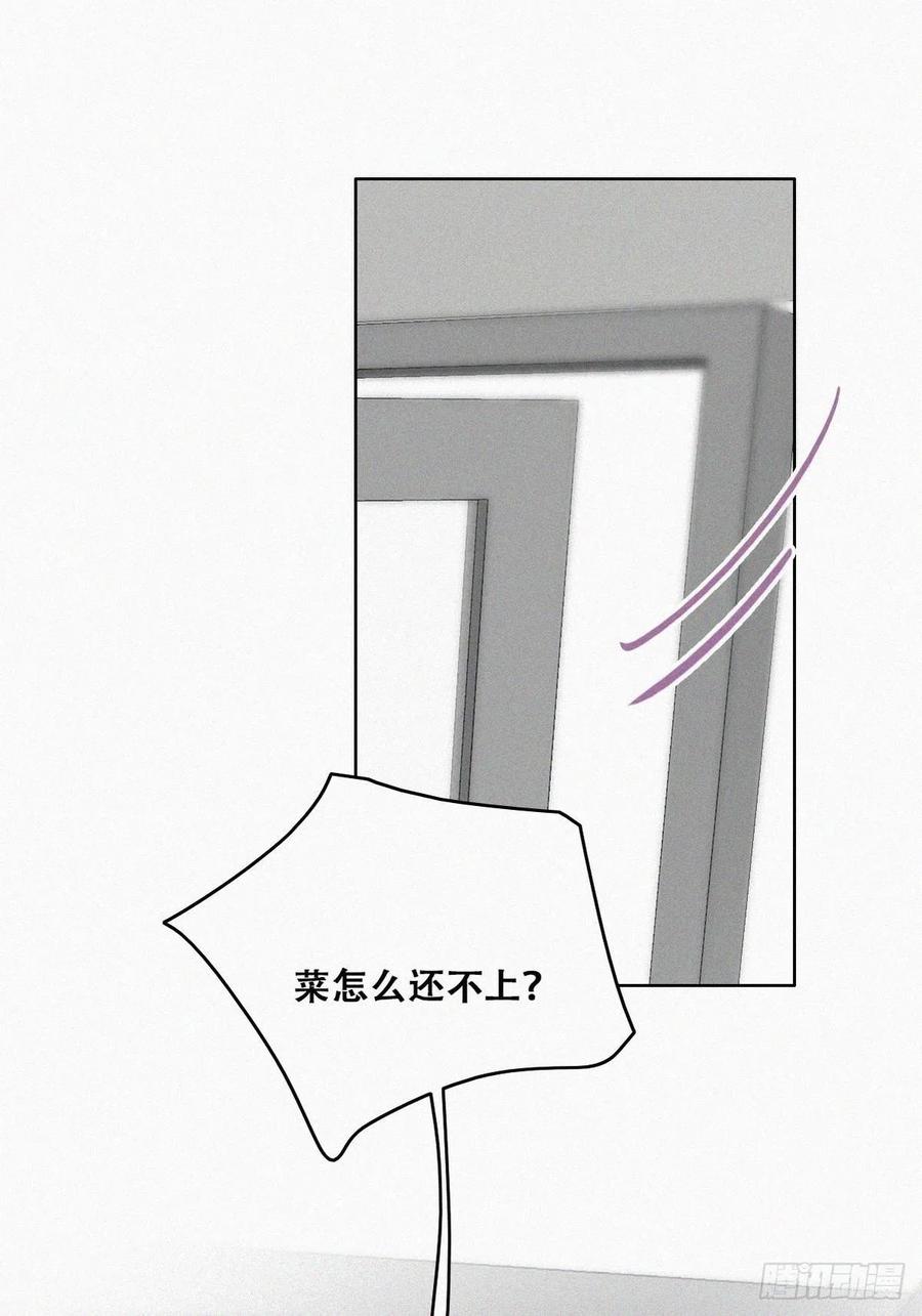 第128话 自掘坟墓14