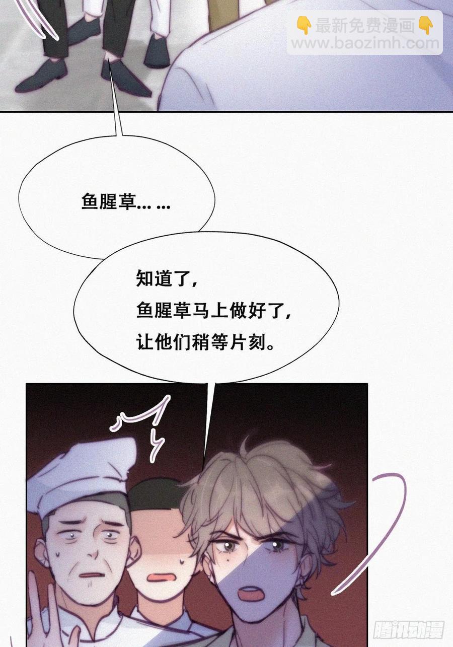 第128话 自掘坟墓16