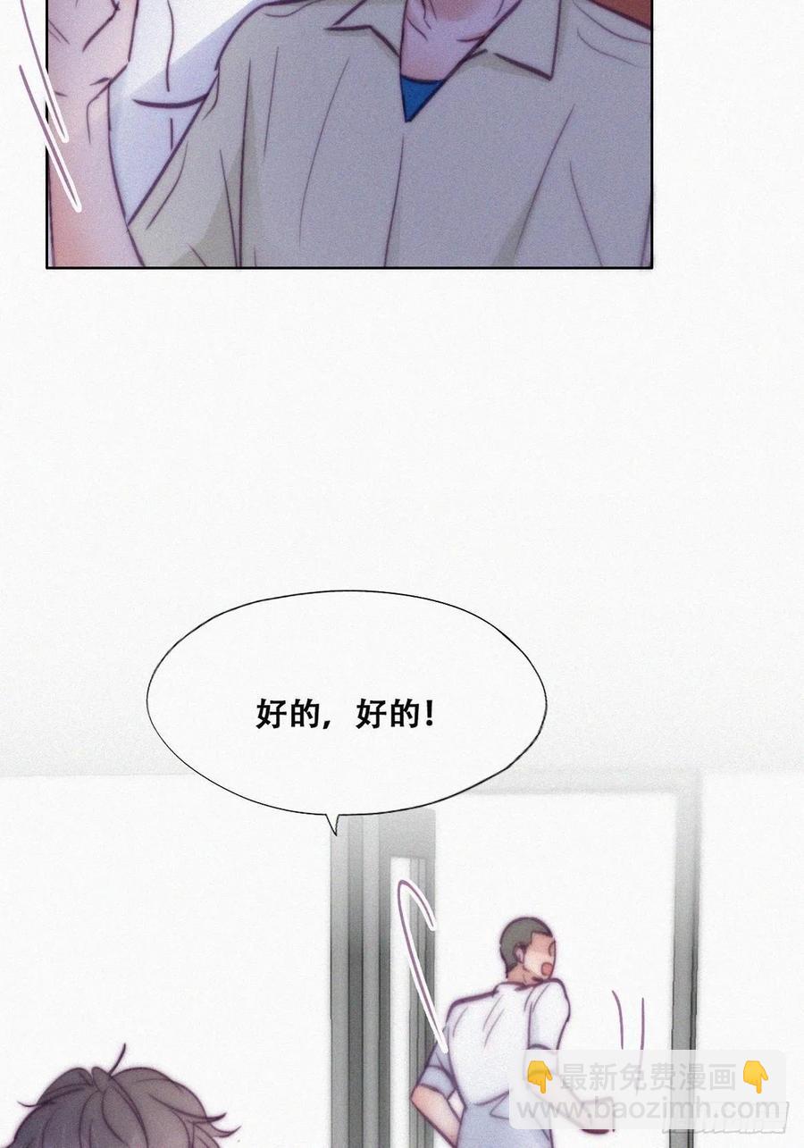 第128话 自掘坟墓17