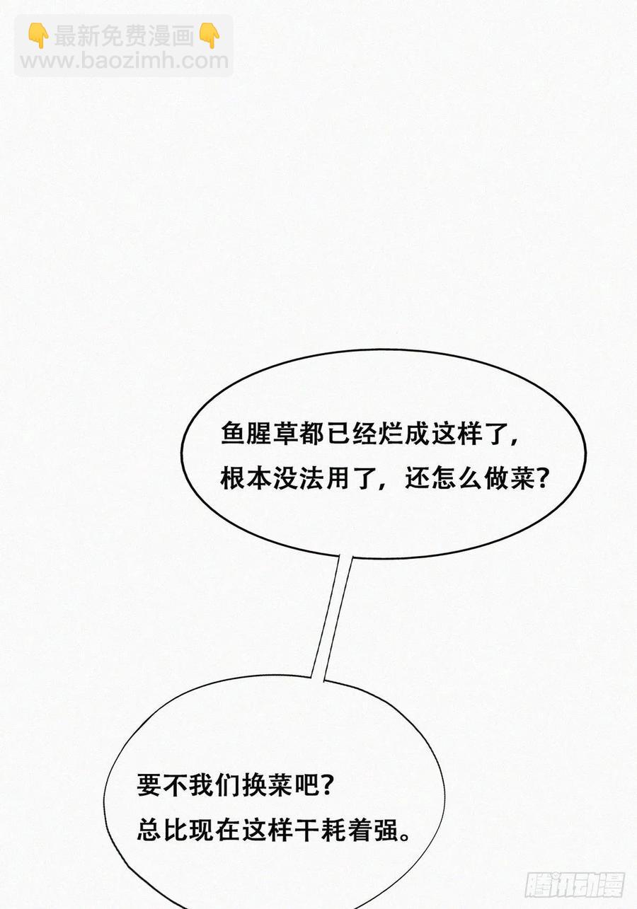 第128话 自掘坟墓19