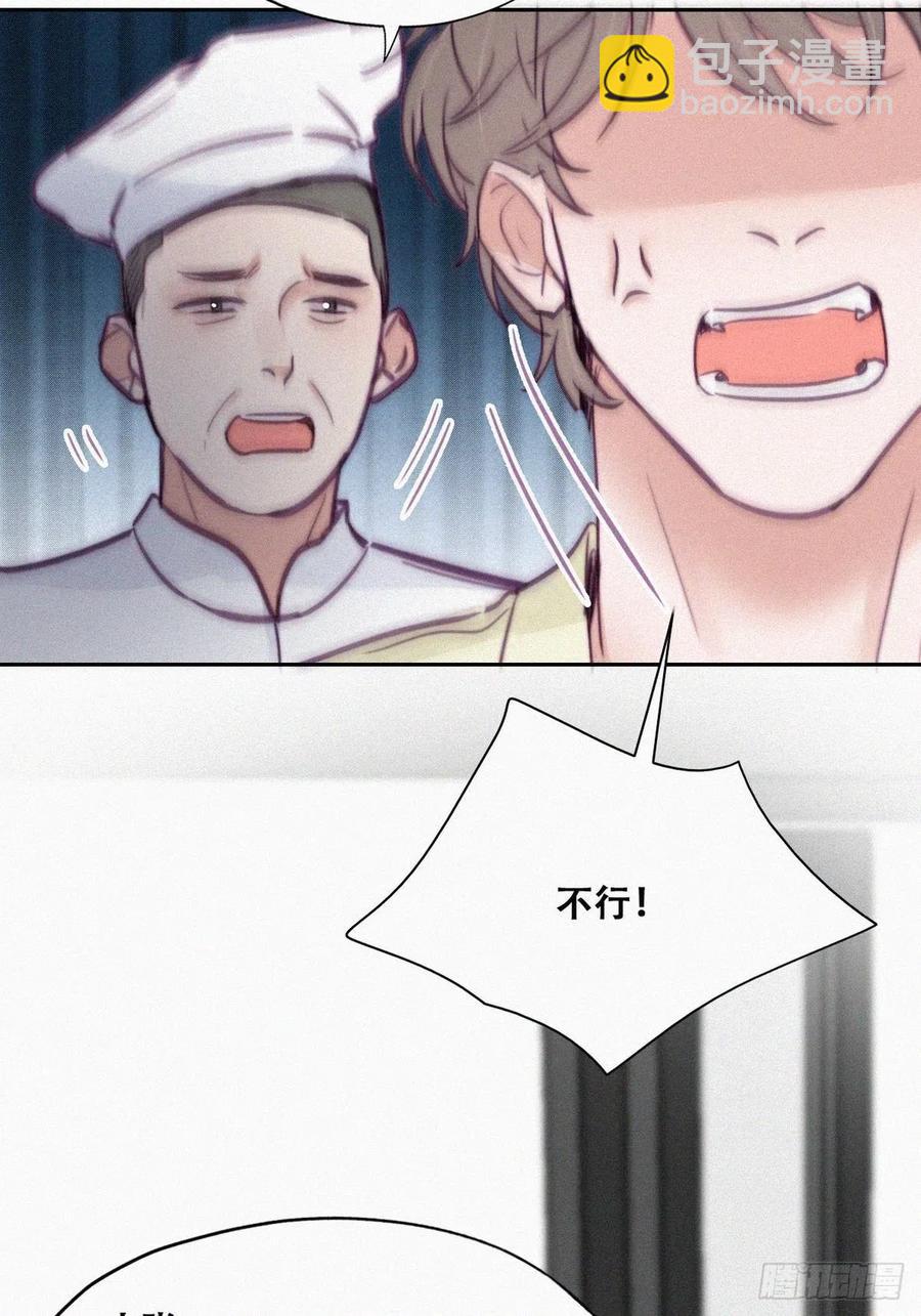 第128话 自掘坟墓20