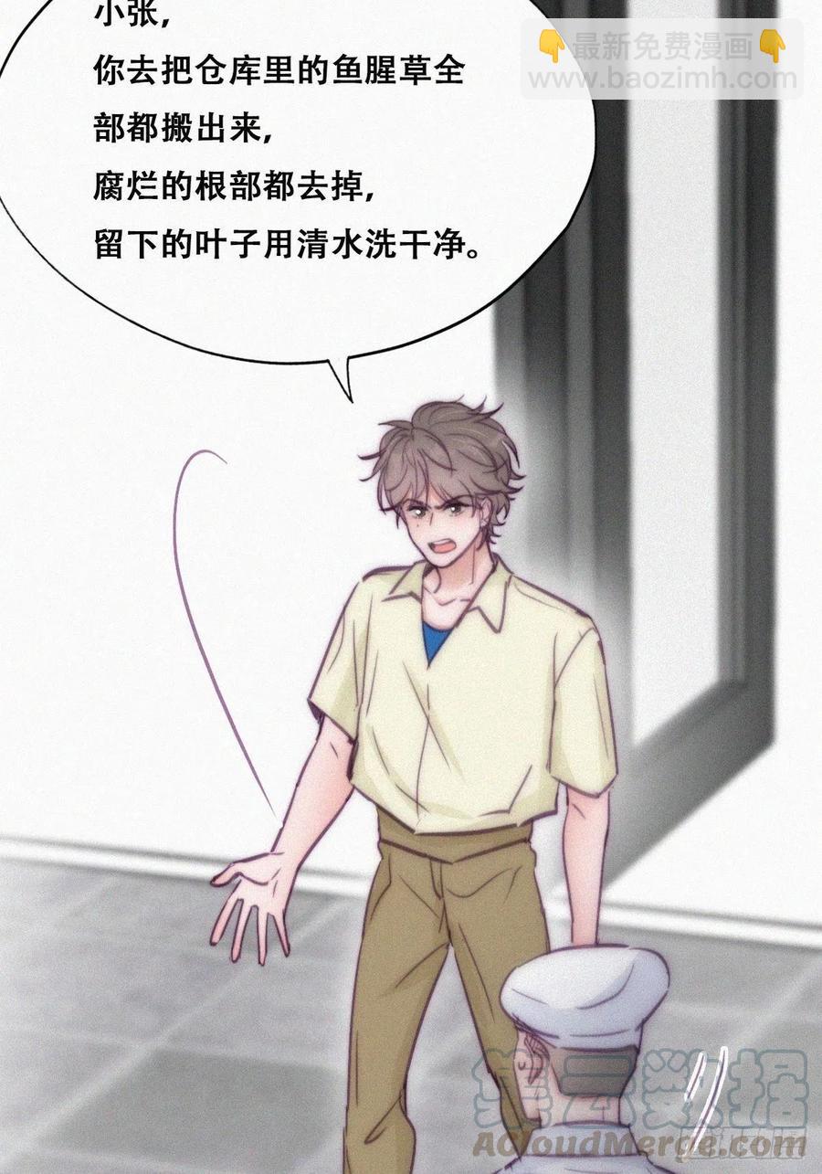 第128话 自掘坟墓21