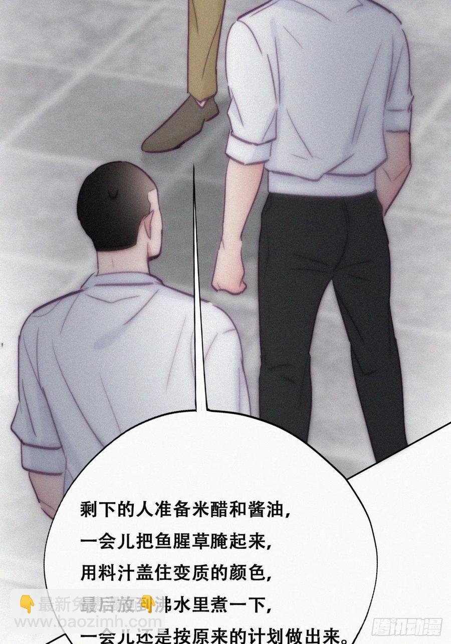 第128话 自掘坟墓22