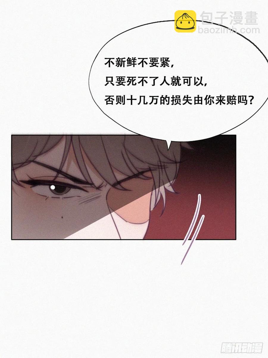 第128话 自掘坟墓26