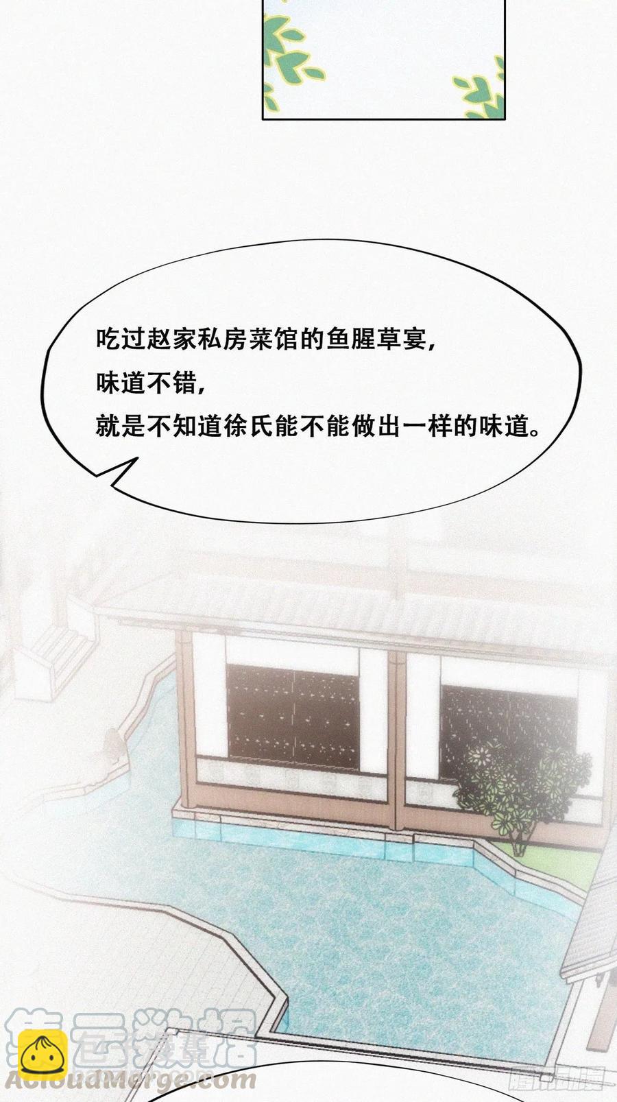 第128话 自掘坟墓30