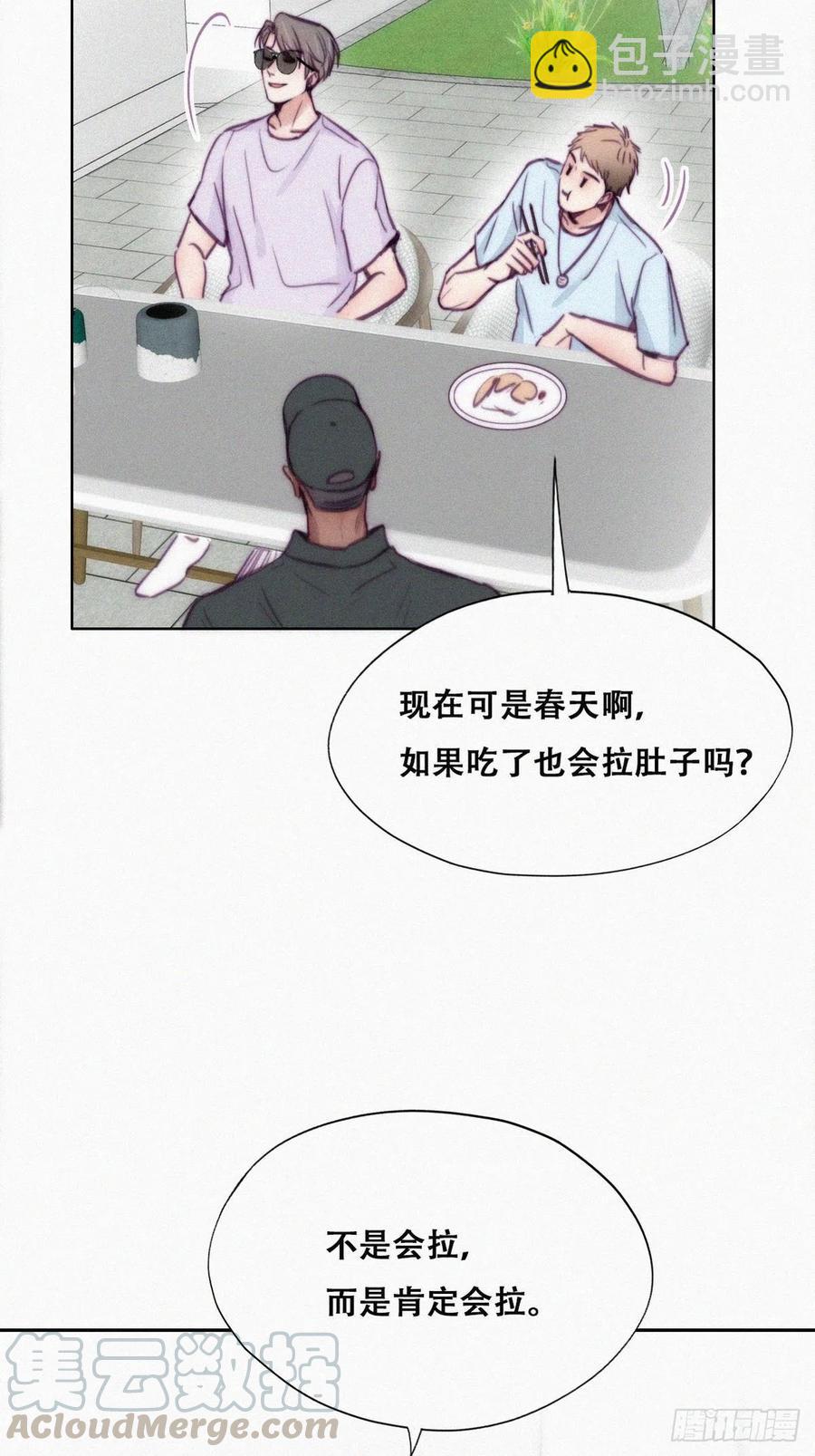 第128话 自掘坟墓36