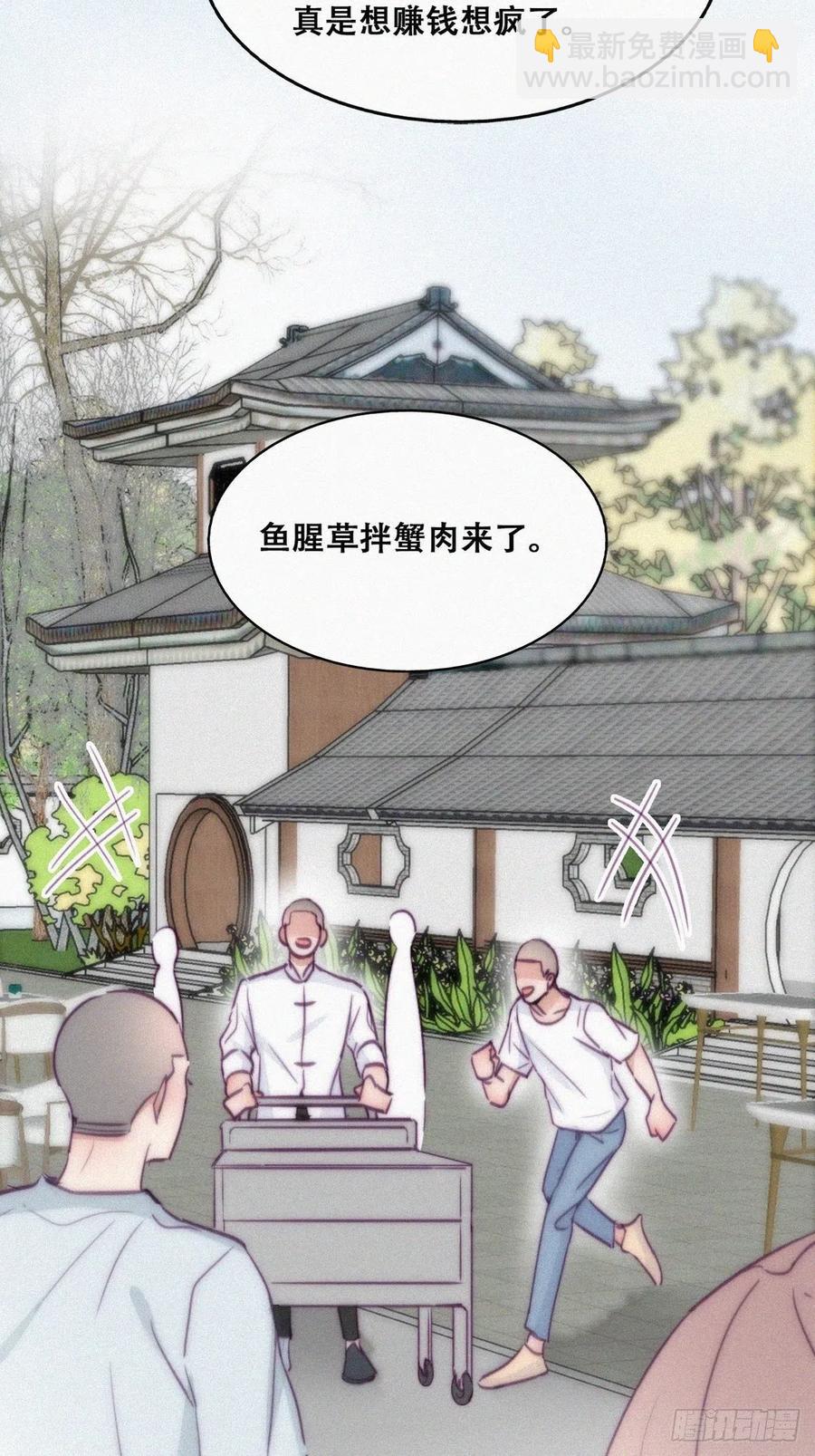 第128话 自掘坟墓38
