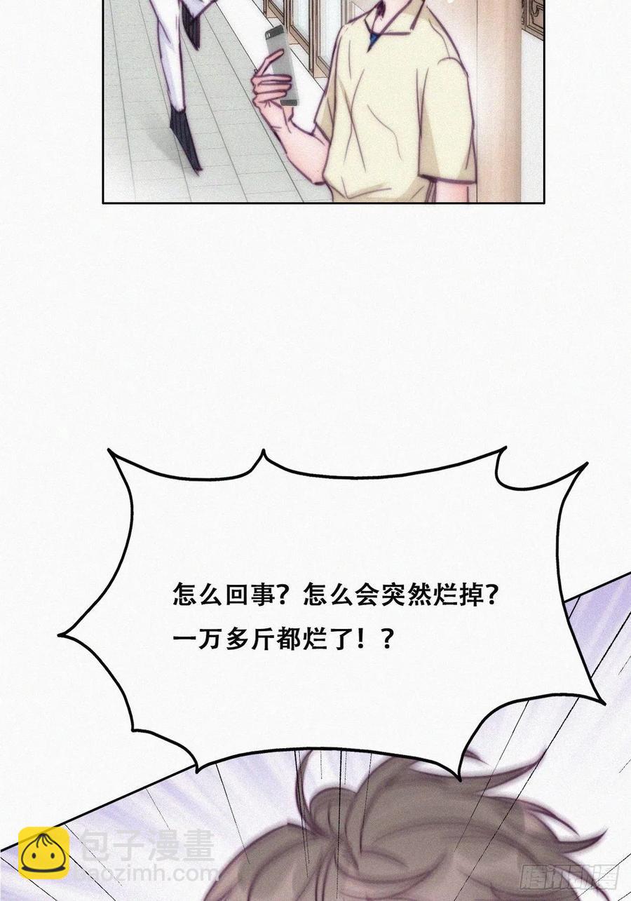 第128话 自掘坟墓4