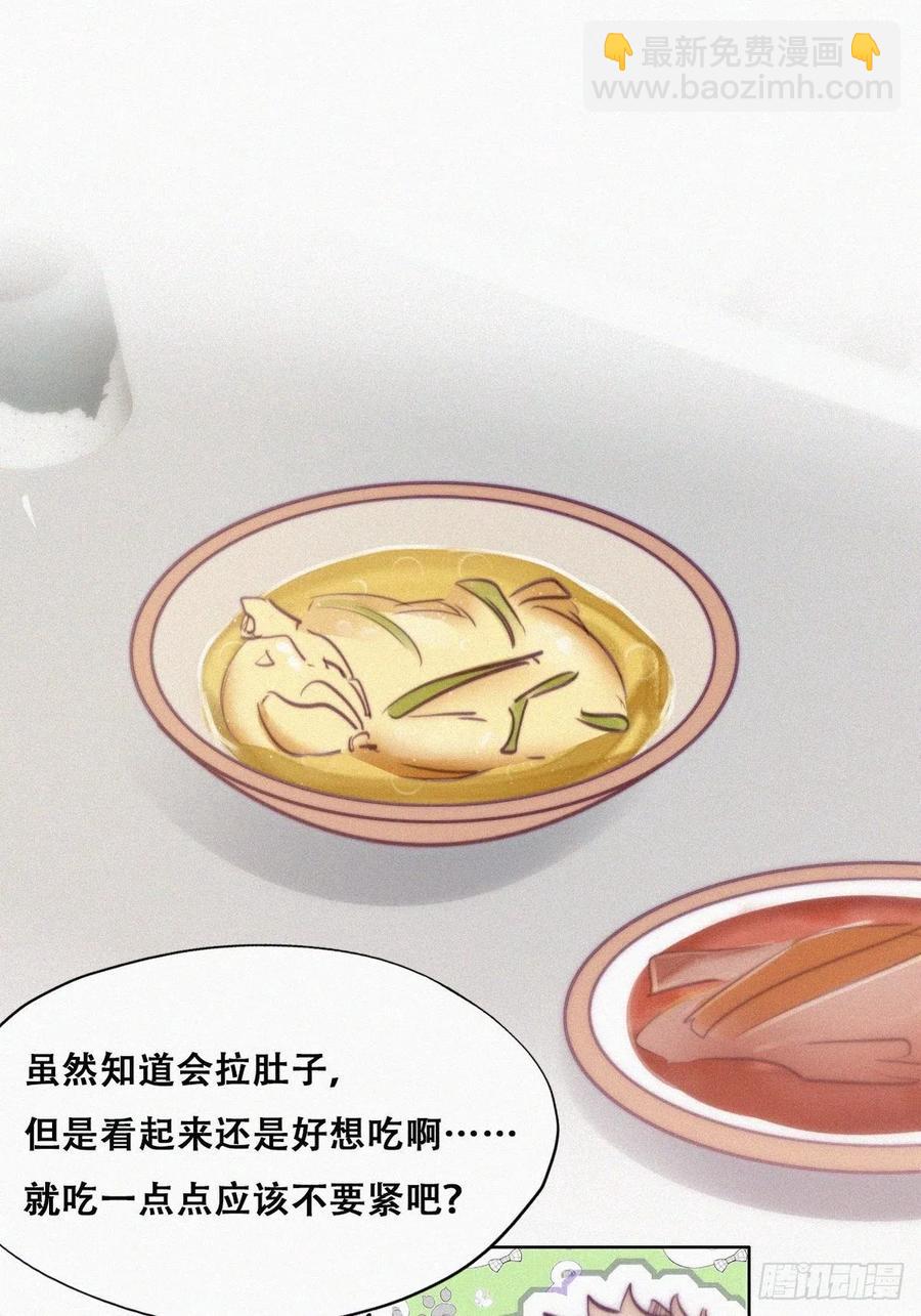 第128话 自掘坟墓41
