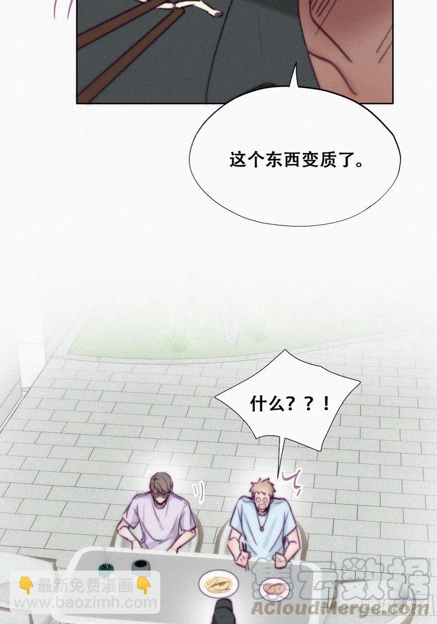 第128话 自掘坟墓45