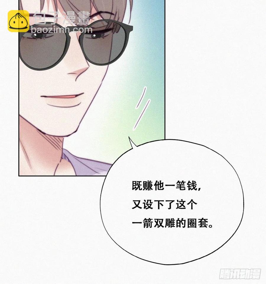 第128话 自掘坟墓49