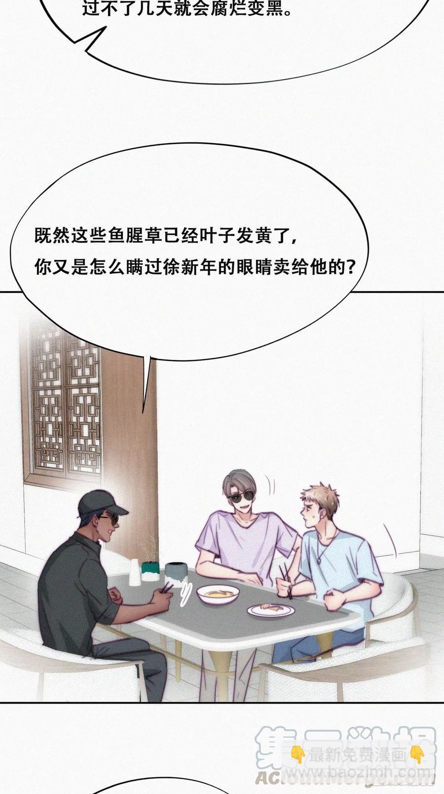 第128话 自掘坟墓55
