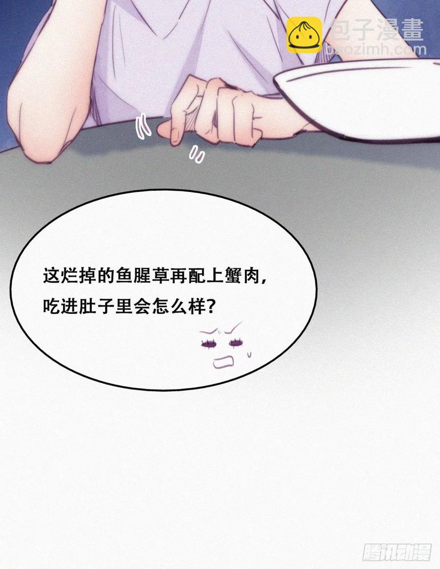 第128话 自掘坟墓60