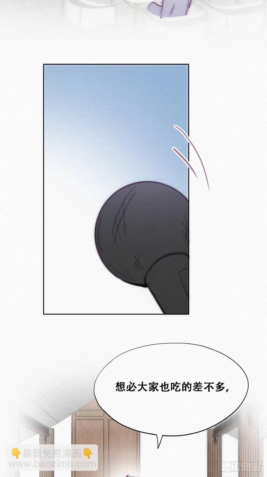 第128话 自掘坟墓63