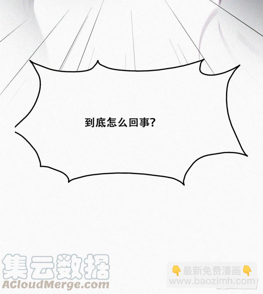 第128话 自掘坟墓70