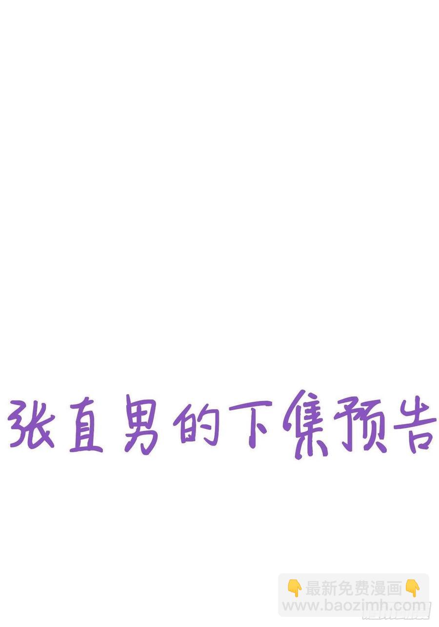 第128话 自掘坟墓72