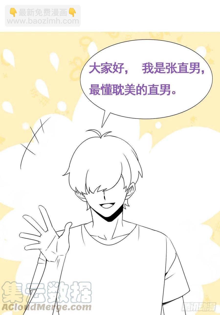 第128话 自掘坟墓73