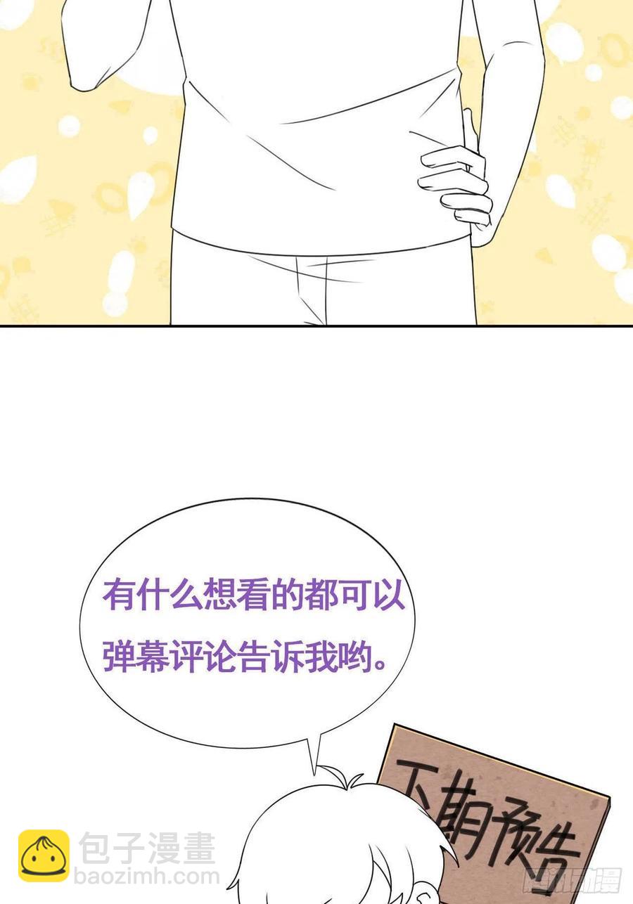 第128话 自掘坟墓74
