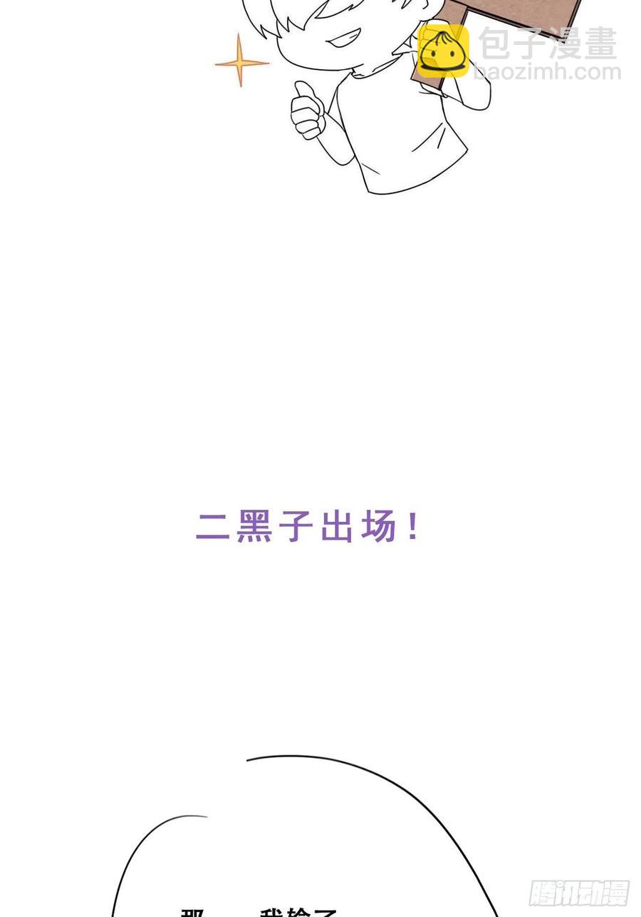 第128话 自掘坟墓75