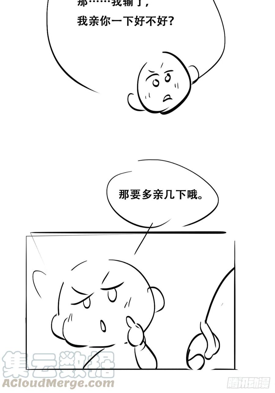 第128话 自掘坟墓76