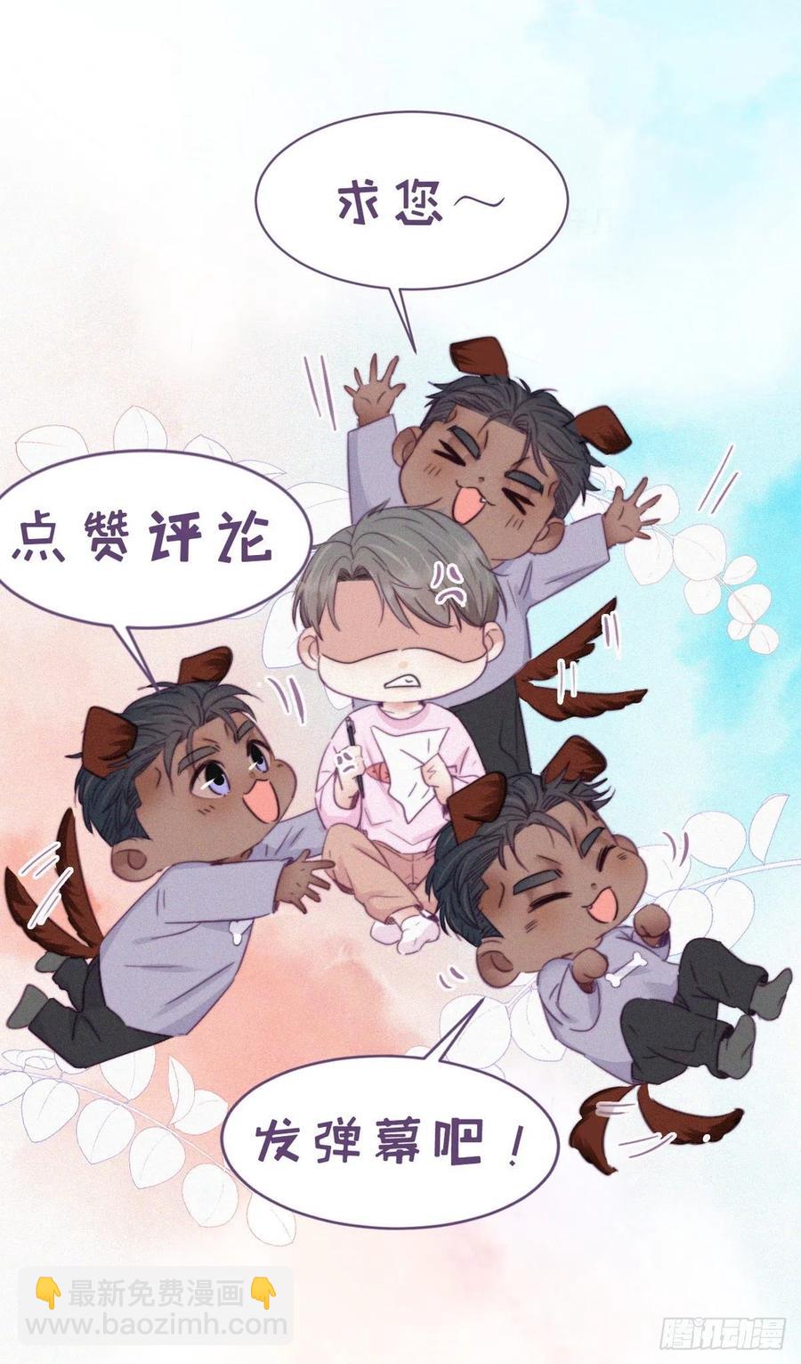 第128话 自掘坟墓81