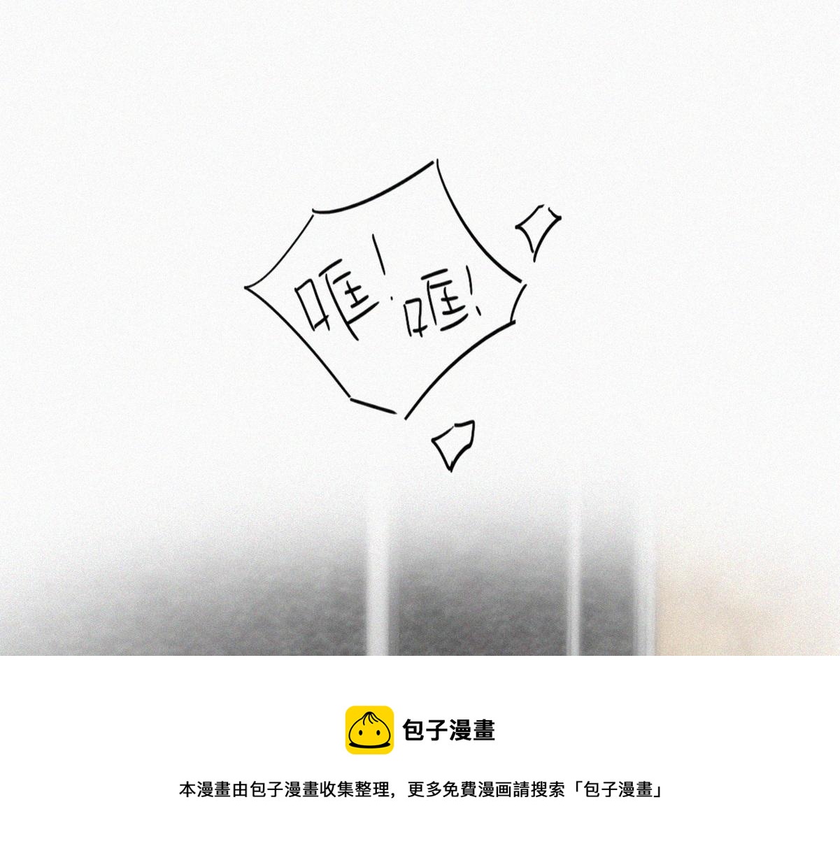 停更通知+小剧场16