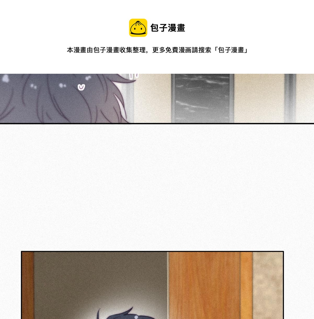 停更通知+小剧场24