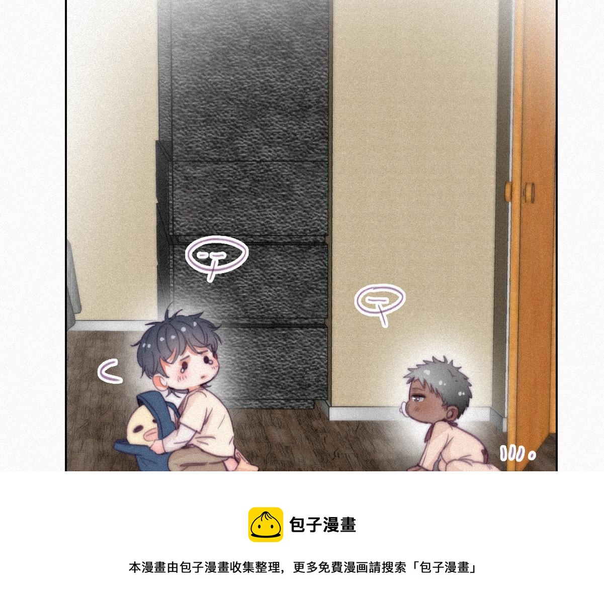 停更通知+小剧场32