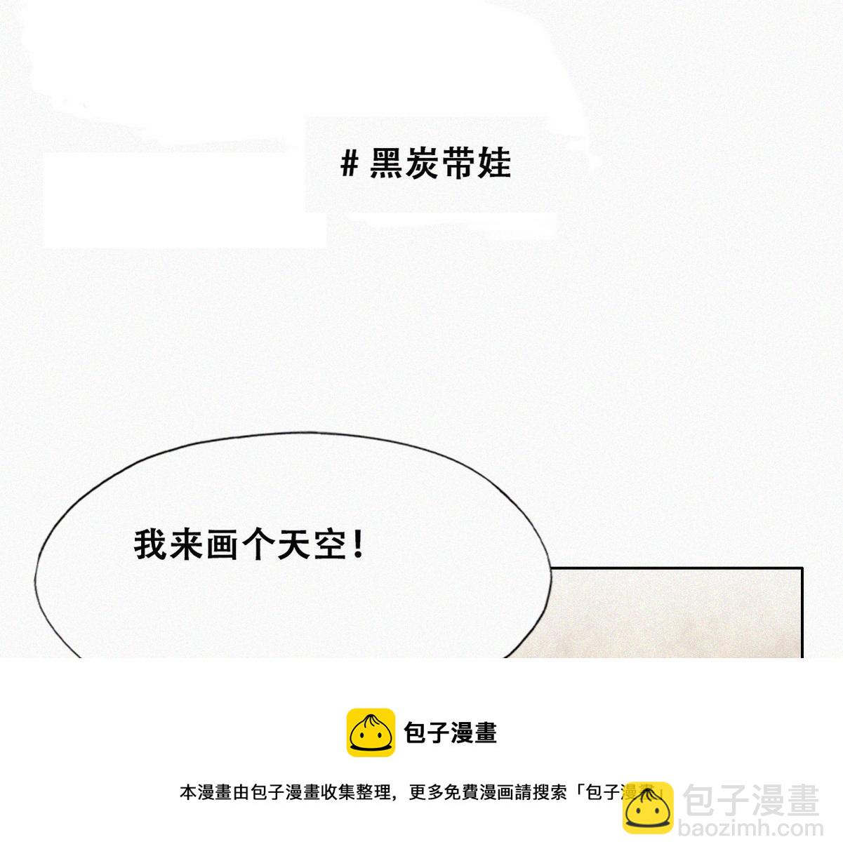 停更通知+小剧场4
