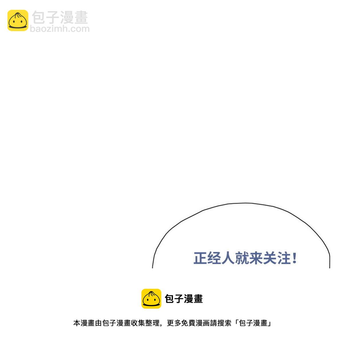 停更通知+小剧场44