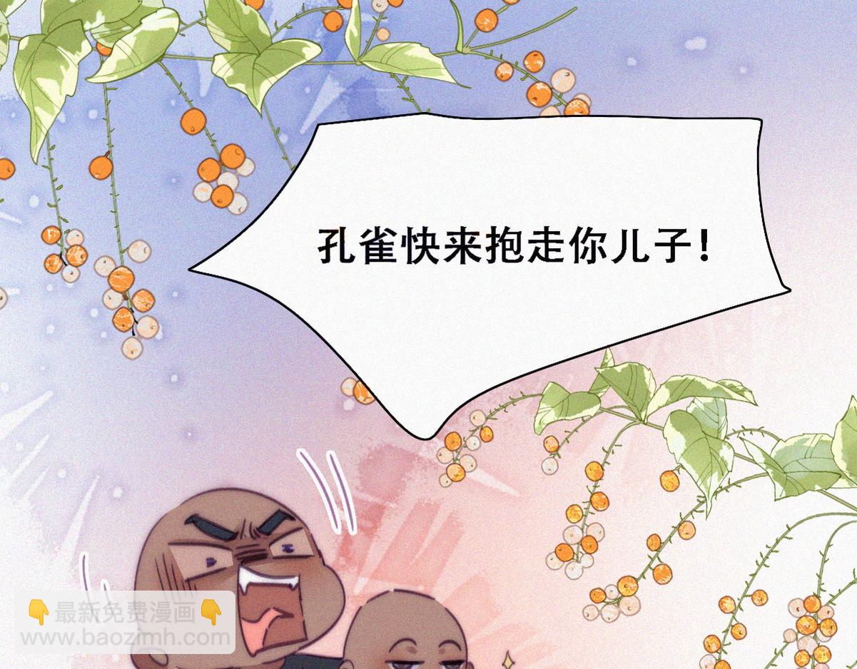 更新通告34