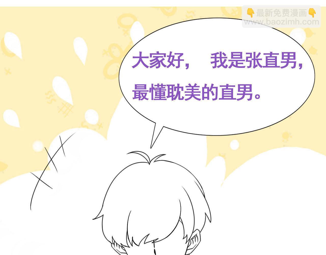 第124话 电梯时间101