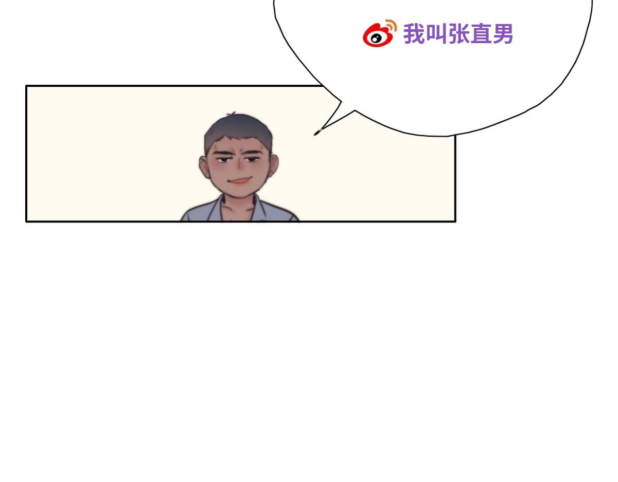 第124话 电梯时间117