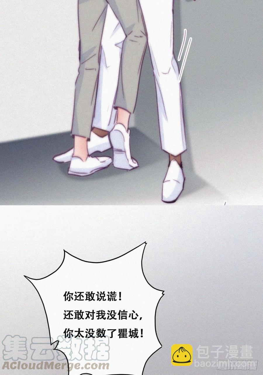 第124话 电梯时间12