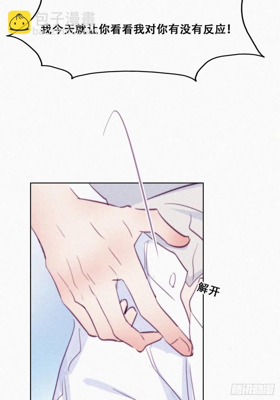 第124话 电梯时间14