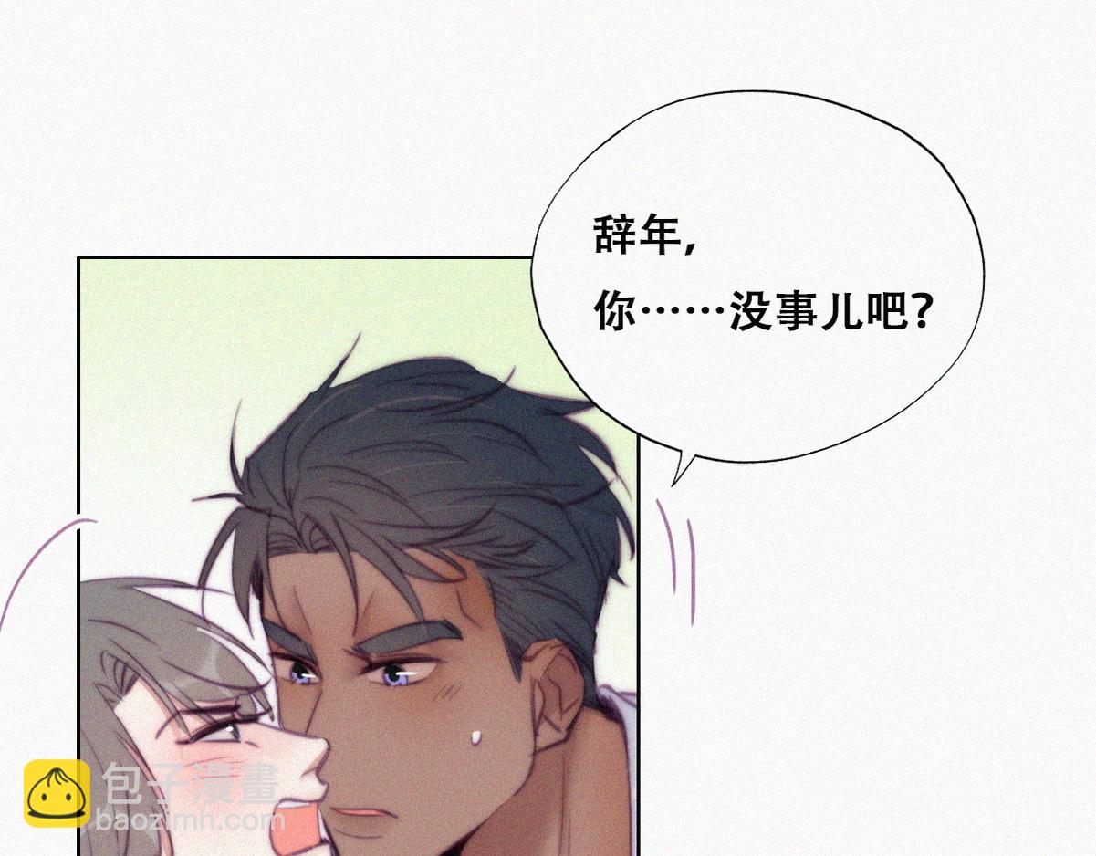 第124话 电梯时间21