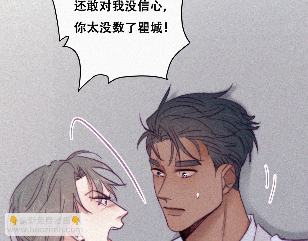 第124话 电梯时间27