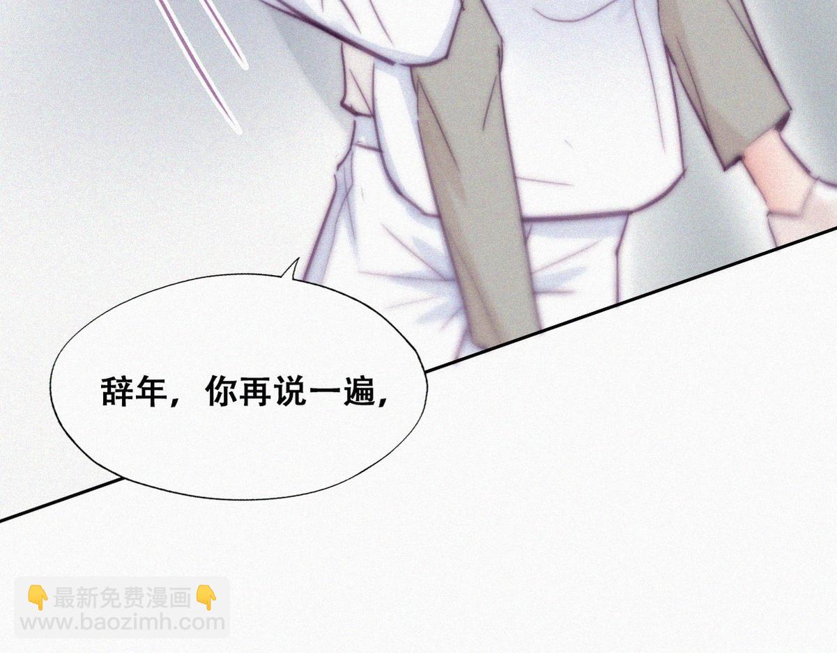 第124话 电梯时间37