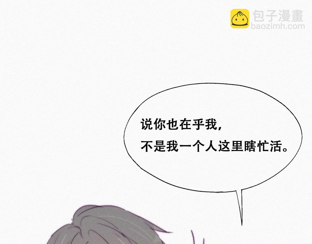 第124话 电梯时间38