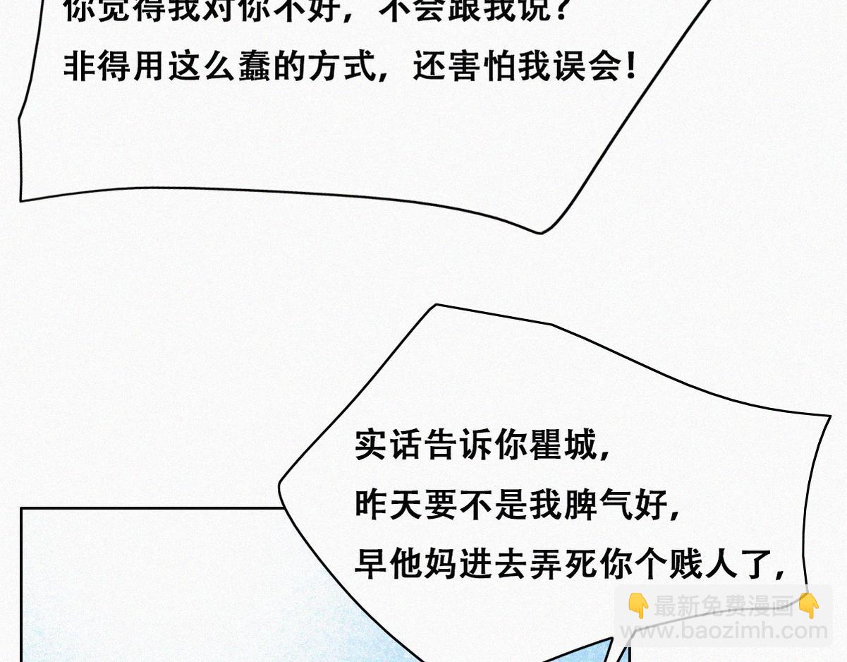 第124话 电梯时间43
