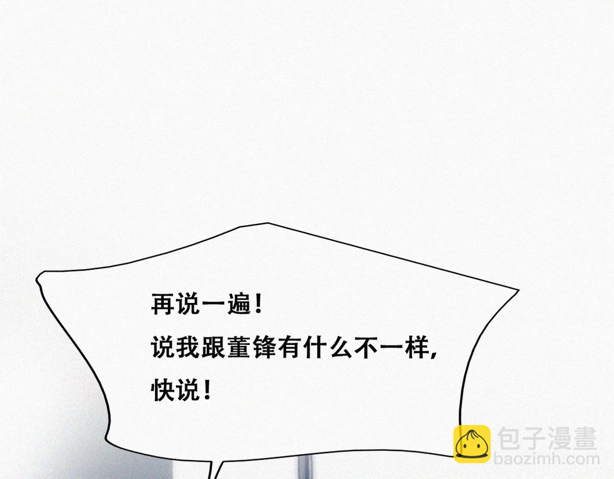 第124话 电梯时间46