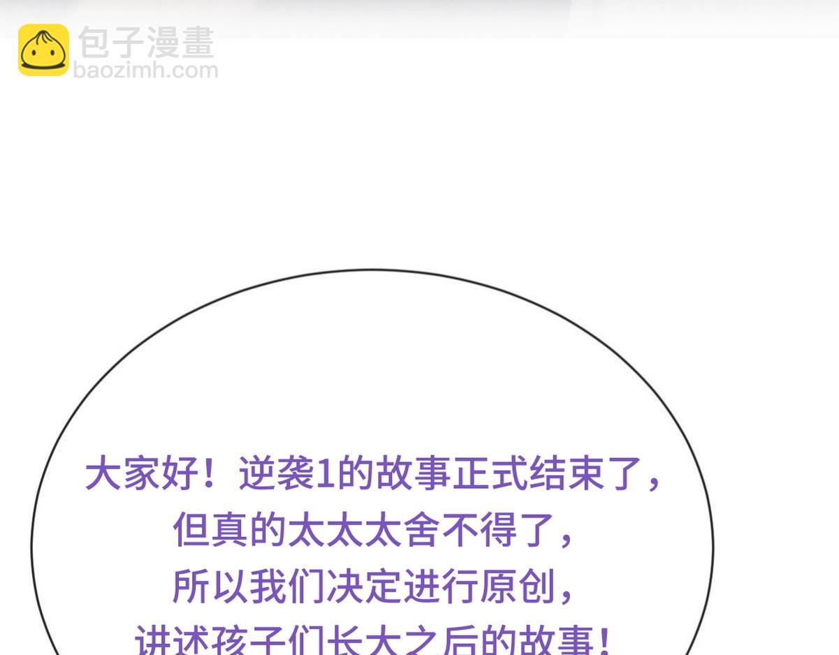 第二季 预热篇27