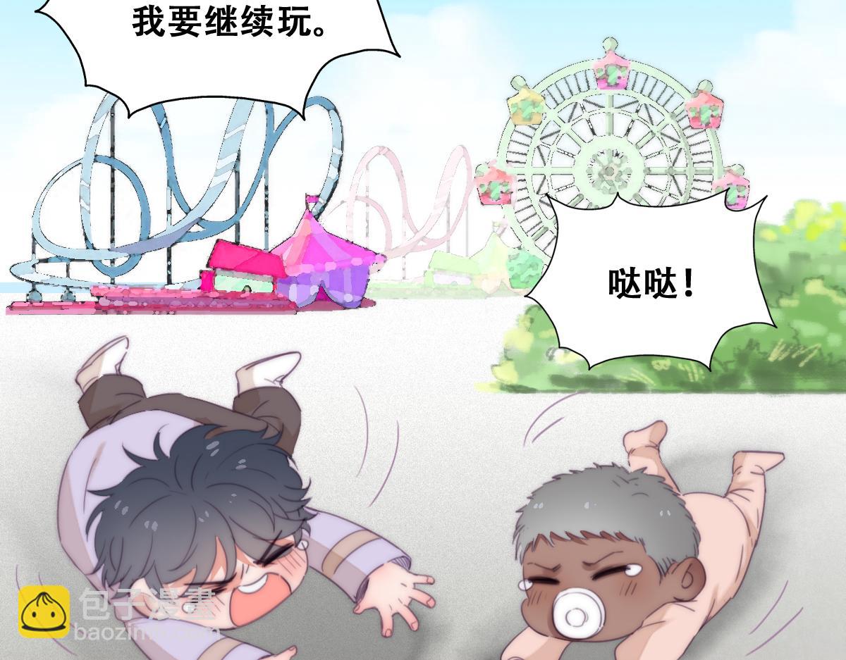 小番外 老爸带娃1