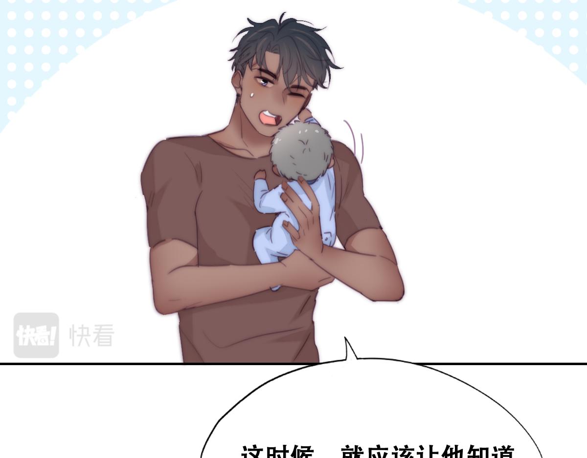 小番外 老爸带娃24
