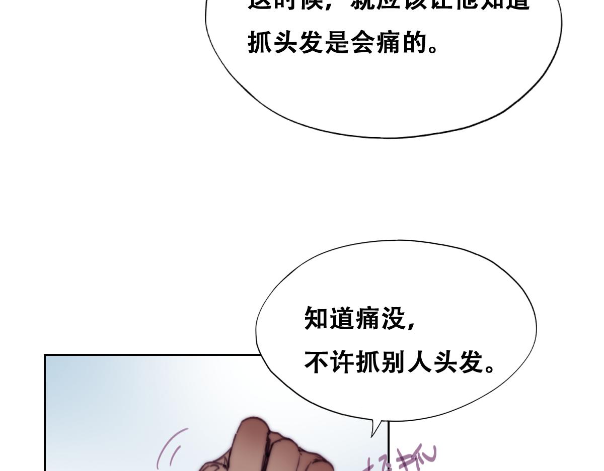 小番外 老爸带娃25