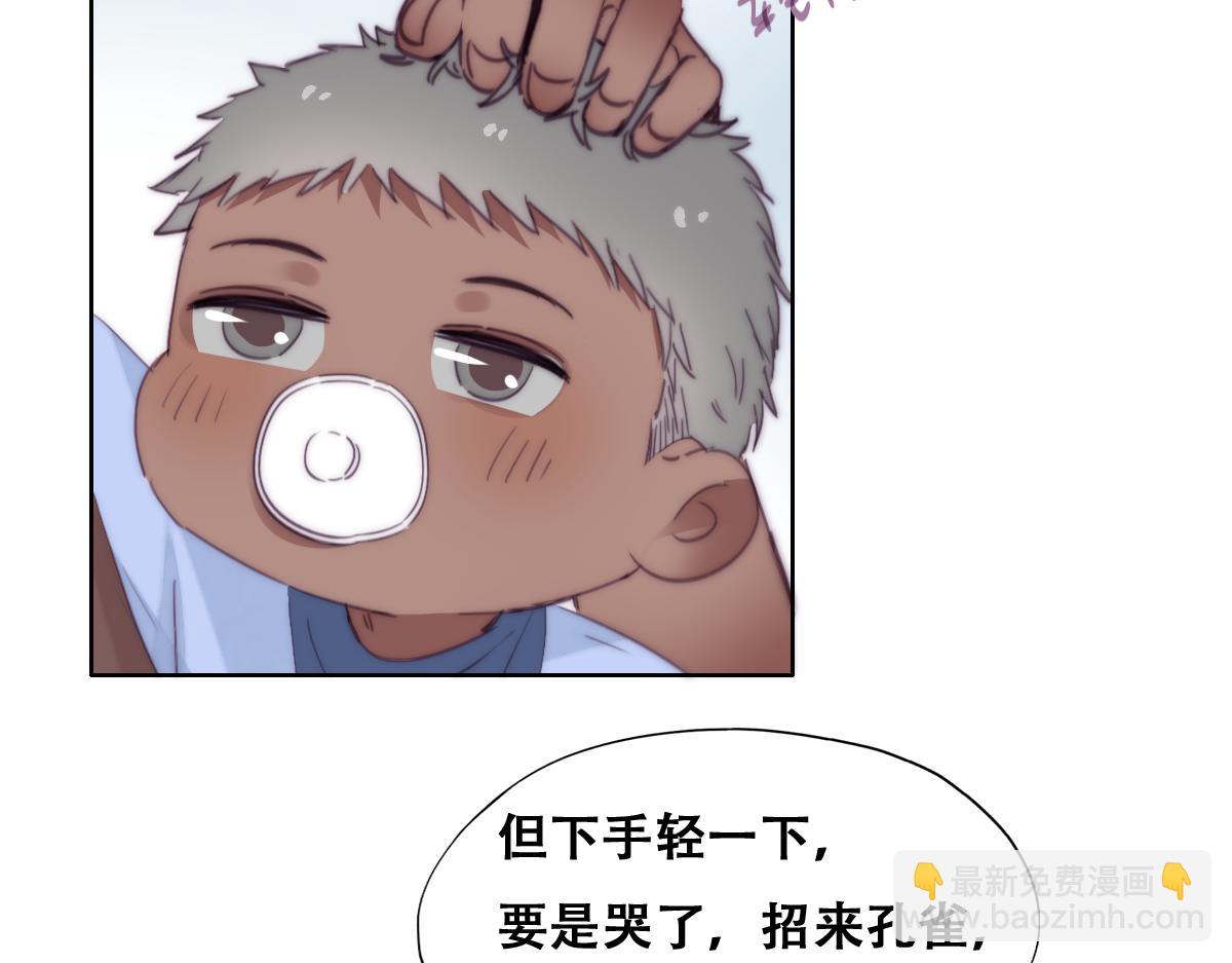 小番外 老爸带娃26