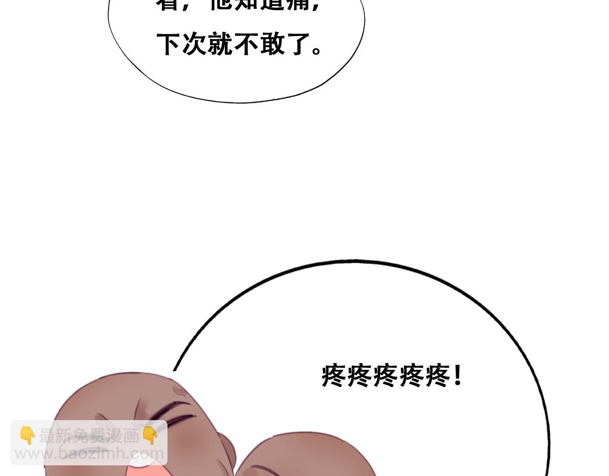 小番外 老爸带娃28