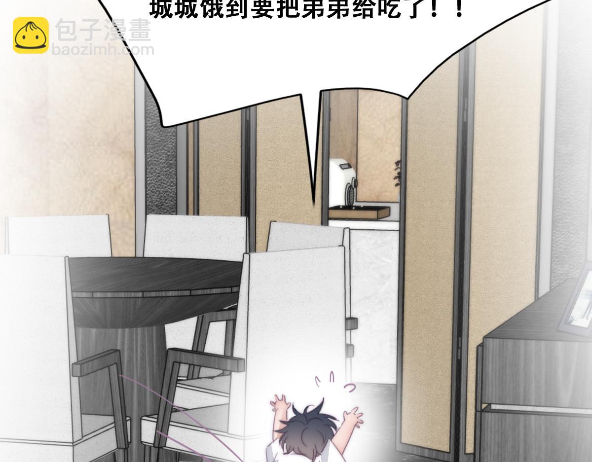 小番外 老爸带娃33