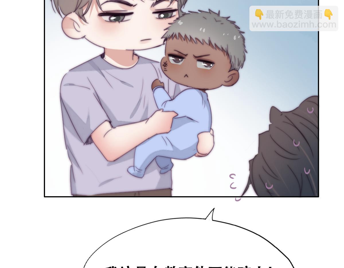 小番外 老爸带娃36